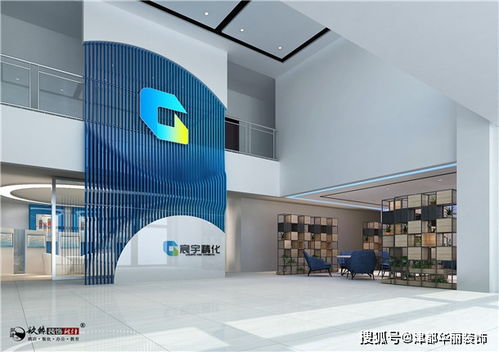 银川宸宇化工厂办公楼装修设计方案 银川办公楼装修设计 镹臻设计