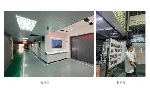 轻松易筑 某大厂4层车间改造，打开工厂装修新视界