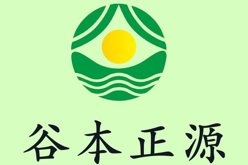 谷本正源的个人展示页